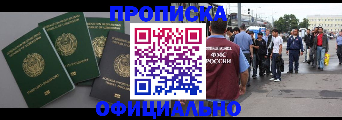 регистрация для дет. сада в Невьянске
