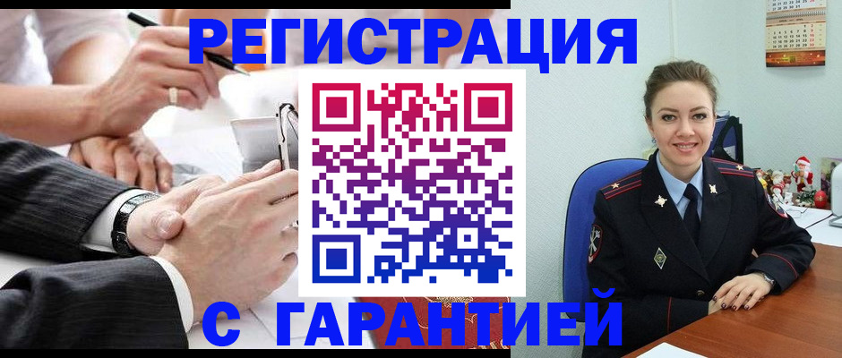 прописка 2025 в Невьянске