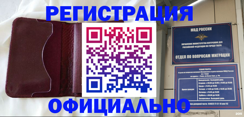 временная регистрация госуслуги в Невьянске