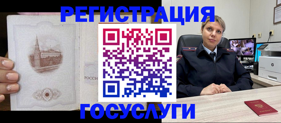 прописка для кредита в Невьянске