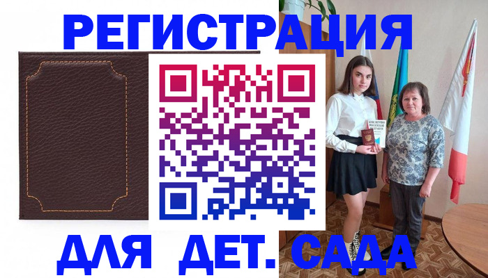 пропишу в квартире в Невьянске